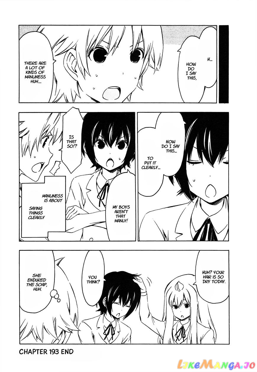Minami-Ke chapter 193 - page 8