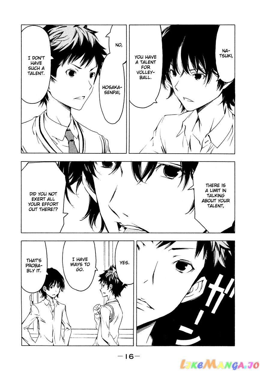 Minami-Ke chapter 273 - page 2
