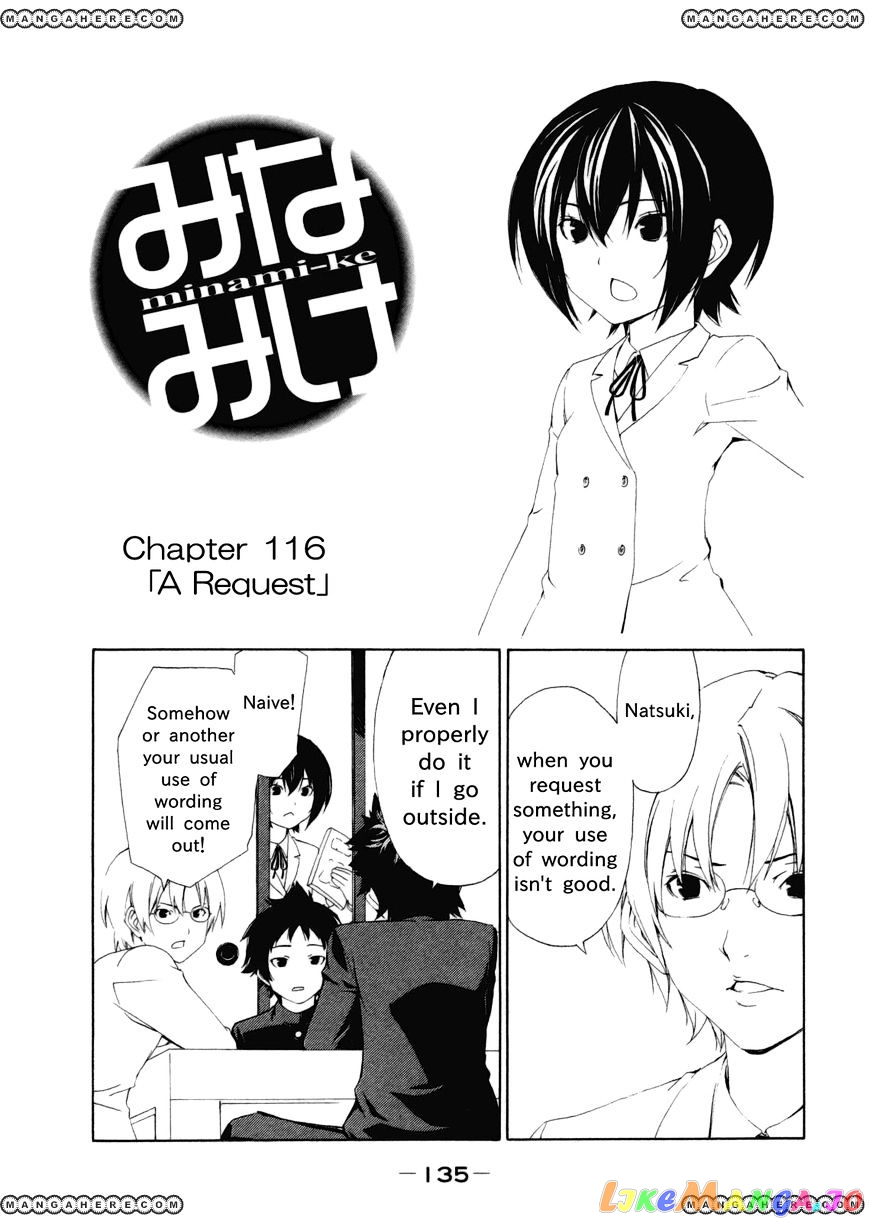Minami-Ke chapter 116 - page 2
