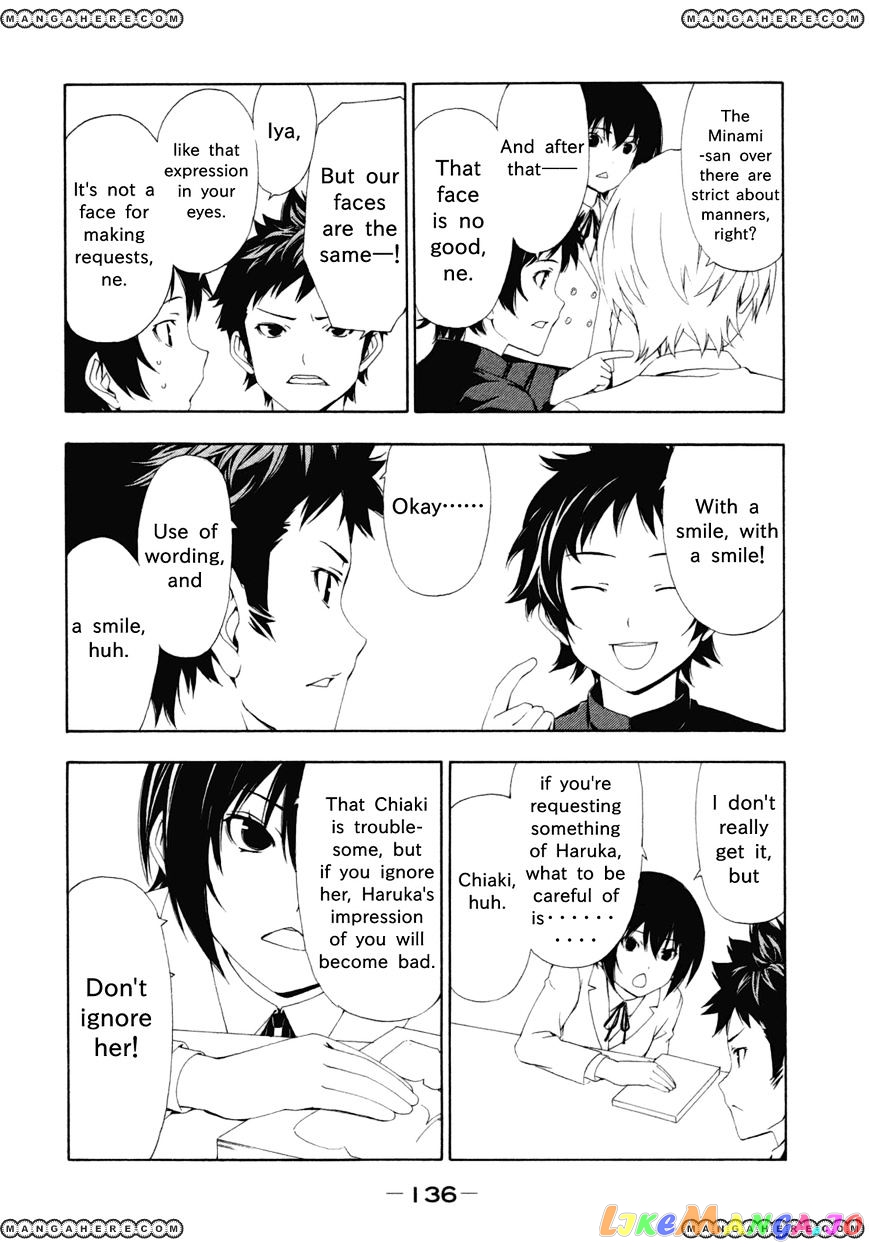 Minami-Ke chapter 116 - page 3
