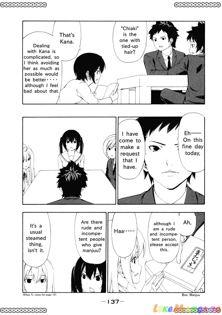 Minami-Ke chapter 116 - page 4
