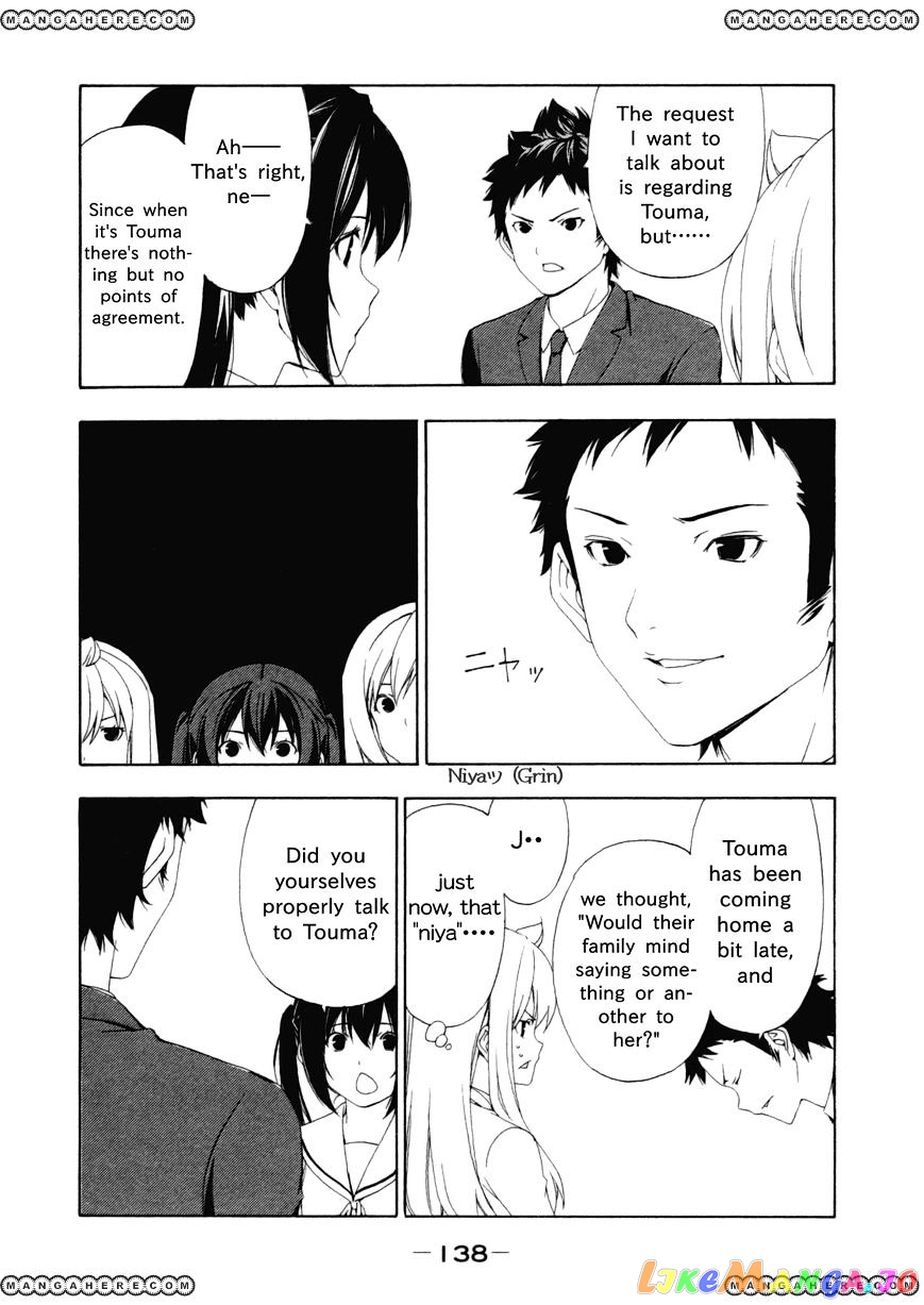 Minami-Ke chapter 116 - page 5