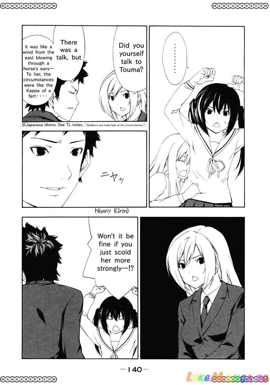 Minami-Ke chapter 116 - page 7
