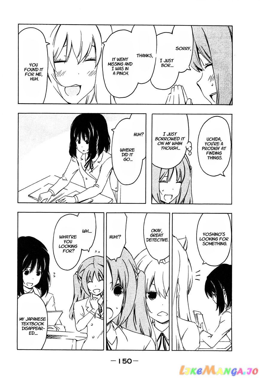 Minami-Ke chapter 195 - page 2