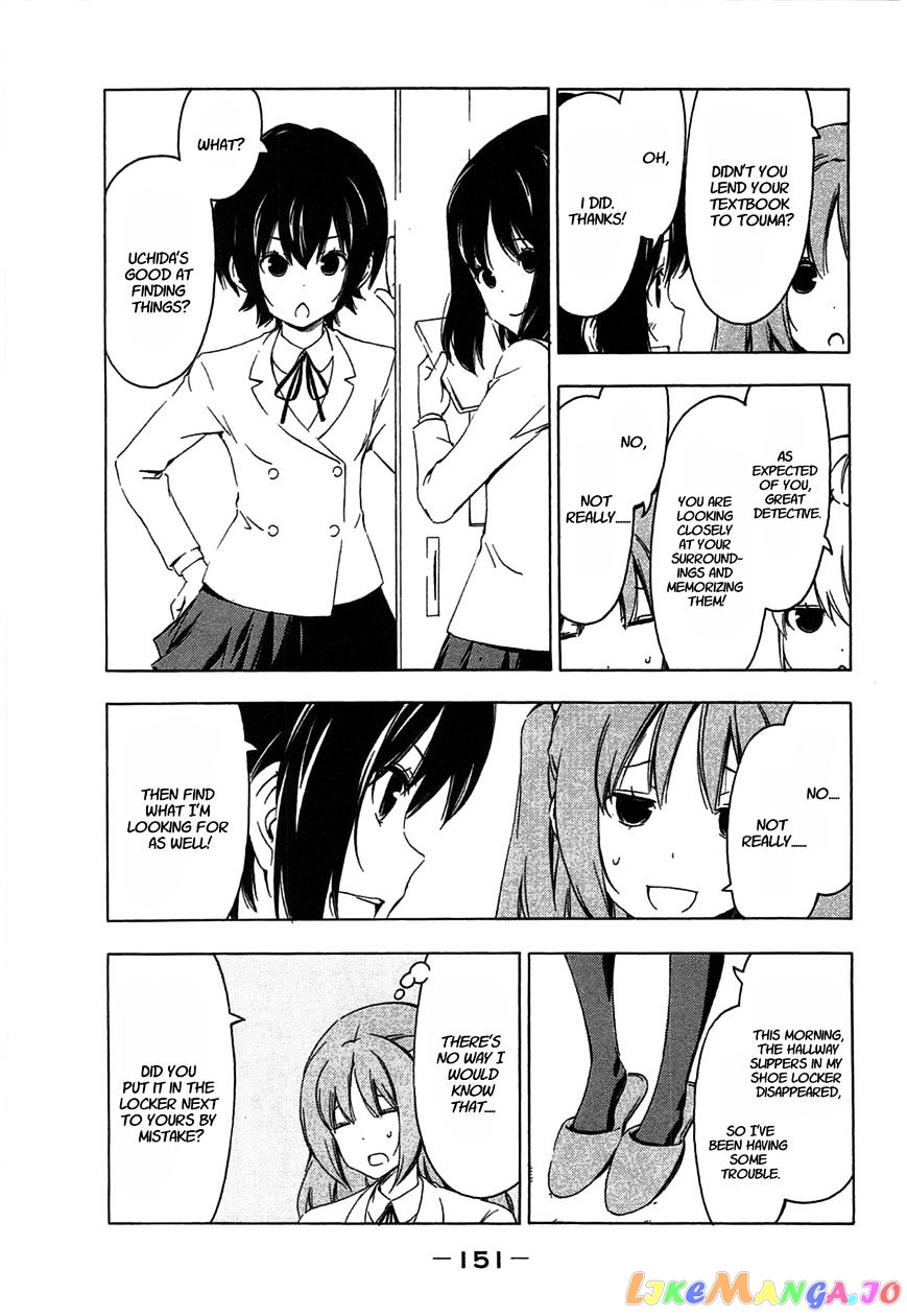 Minami-Ke chapter 195 - page 3