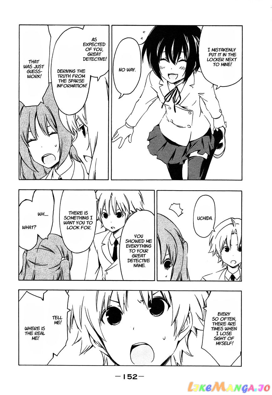 Minami-Ke chapter 195 - page 4