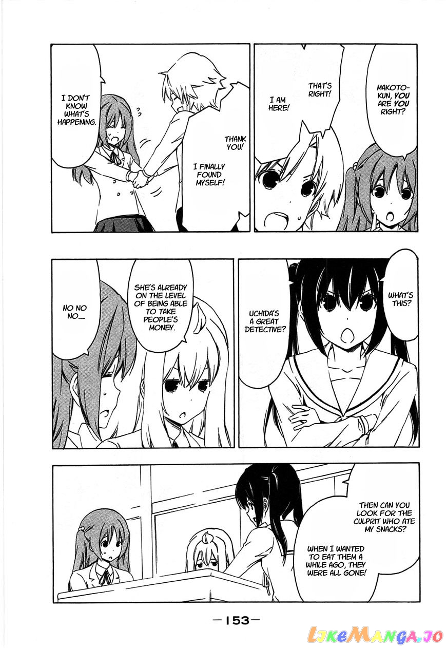 Minami-Ke chapter 195 - page 5