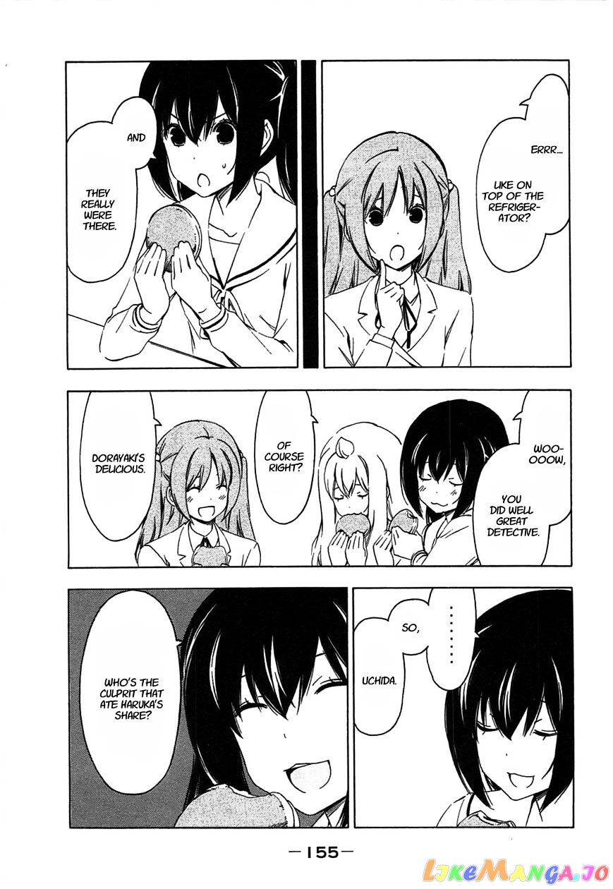 Minami-Ke chapter 195 - page 7