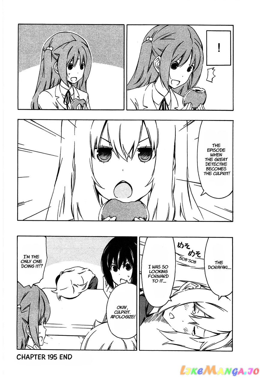 Minami-Ke chapter 195 - page 8