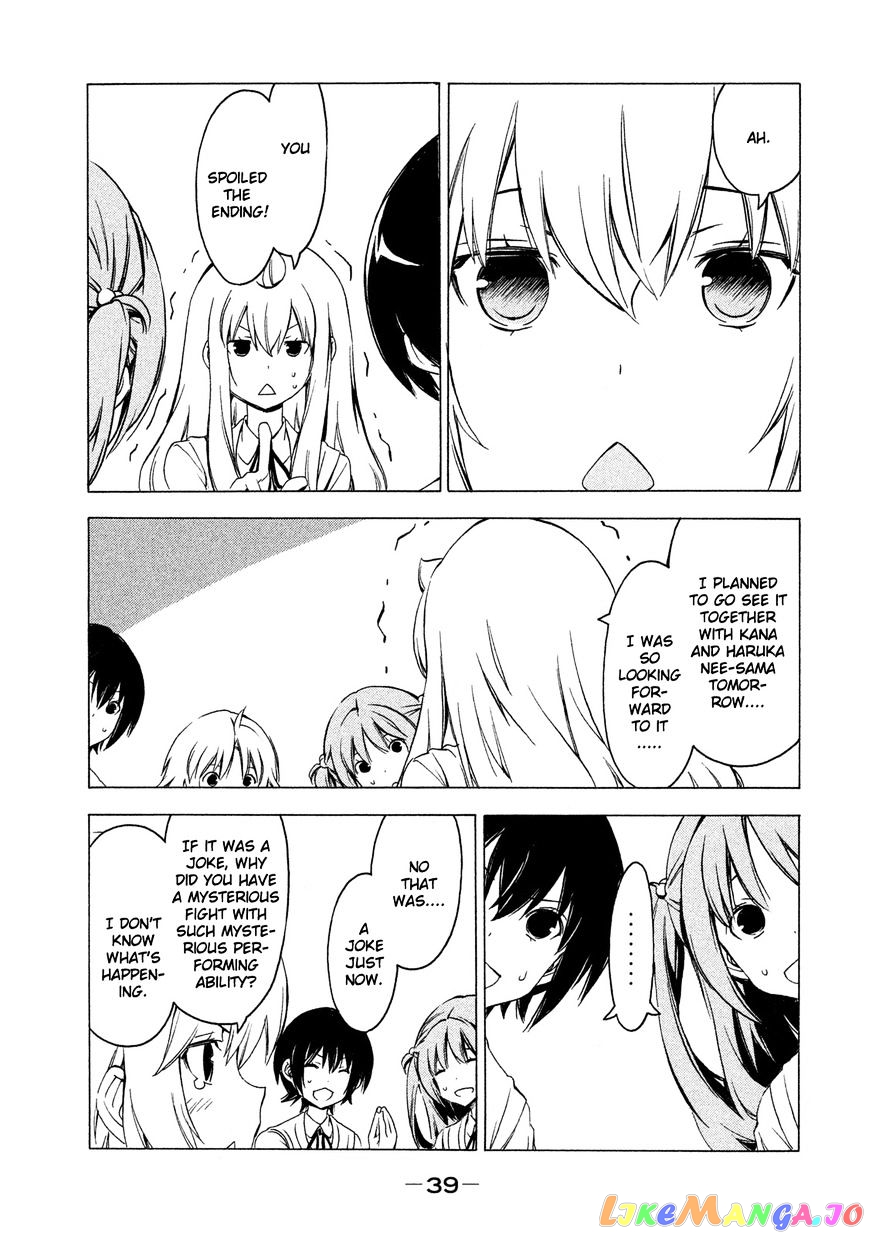 Minami-Ke chapter 275 - page 7