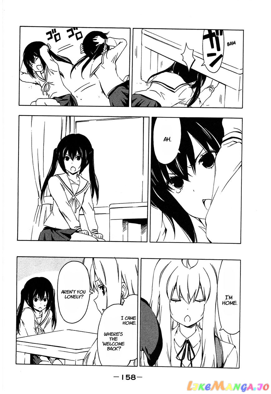 Minami-Ke chapter 196 - page 2