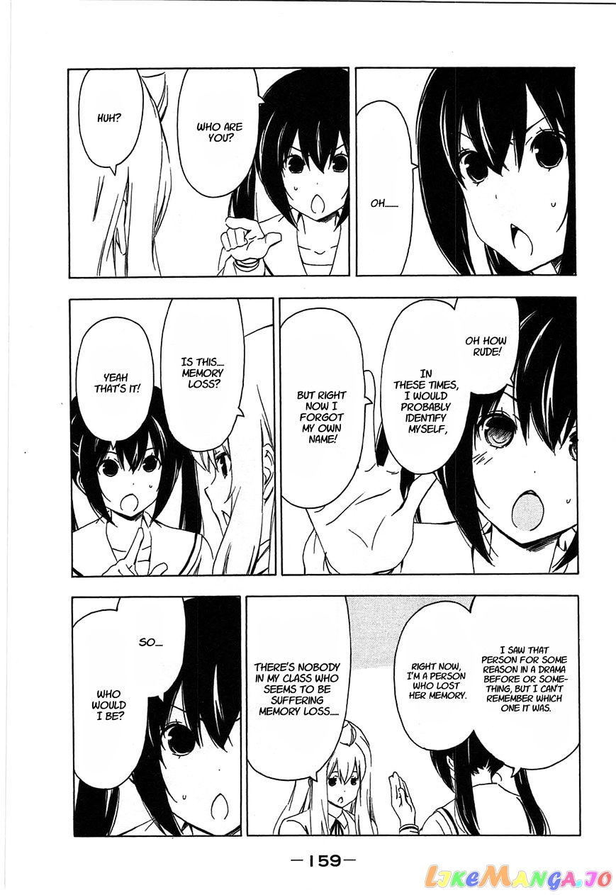 Minami-Ke chapter 196 - page 3