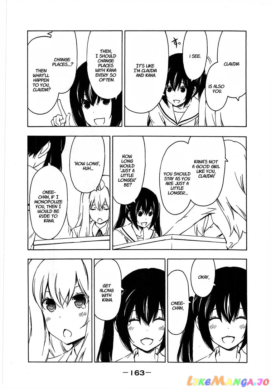 Minami-Ke chapter 196 - page 7