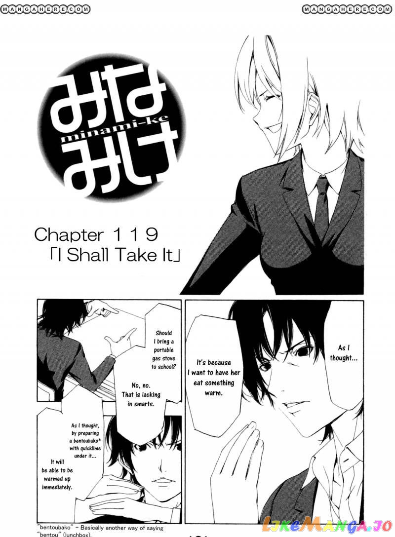 Minami-Ke chapter 119 - page 3