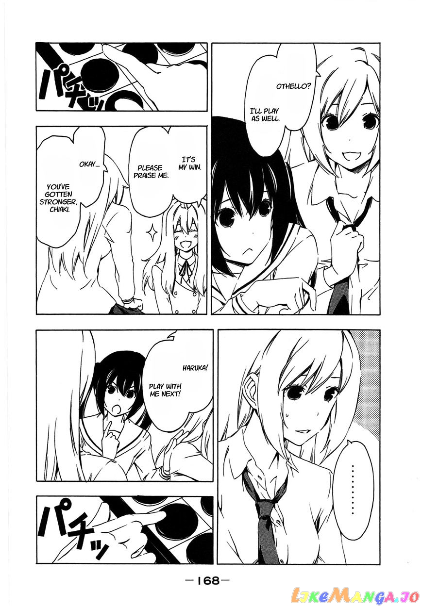 Minami-Ke chapter 197 - page 2
