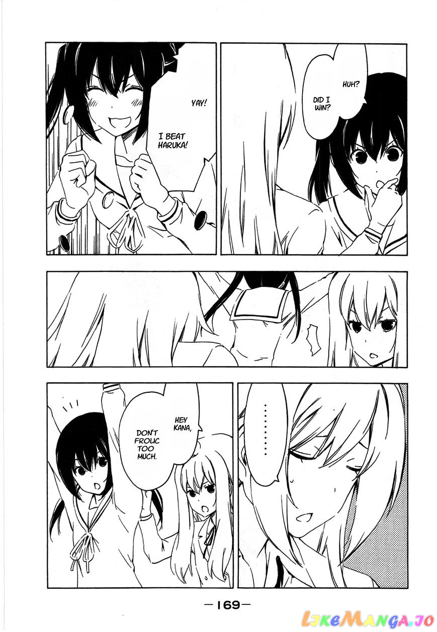 Minami-Ke chapter 197 - page 3