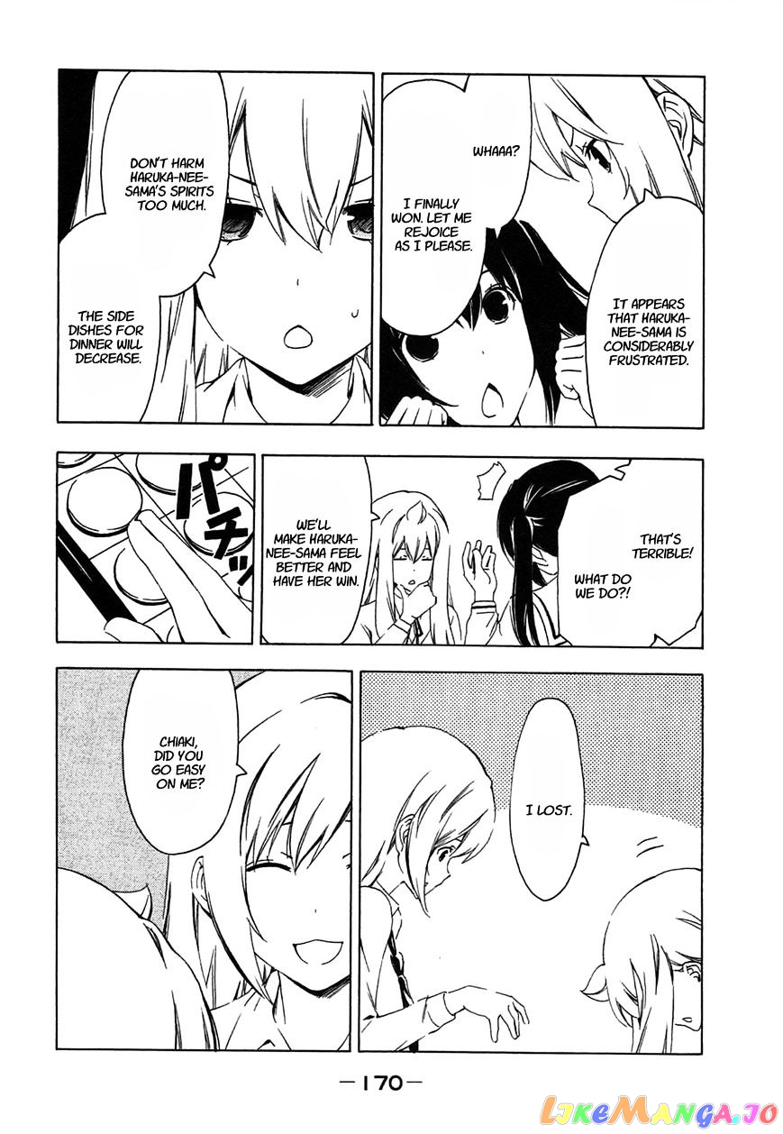 Minami-Ke chapter 197 - page 4