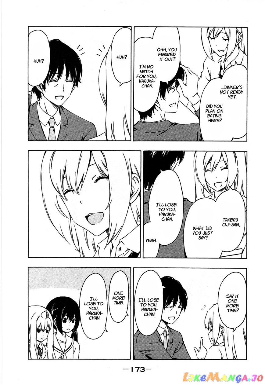 Minami-Ke chapter 197 - page 7