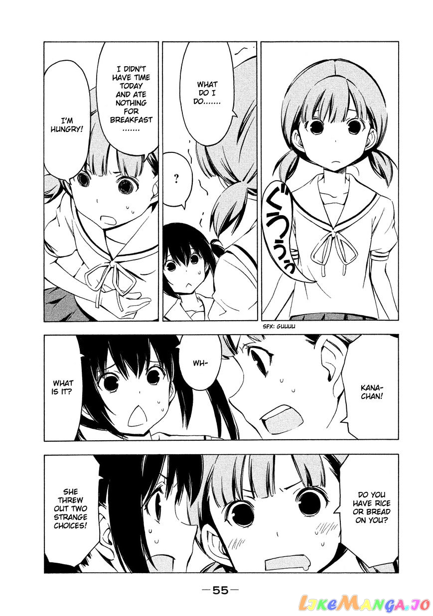 Minami-Ke chapter 277 - page 5