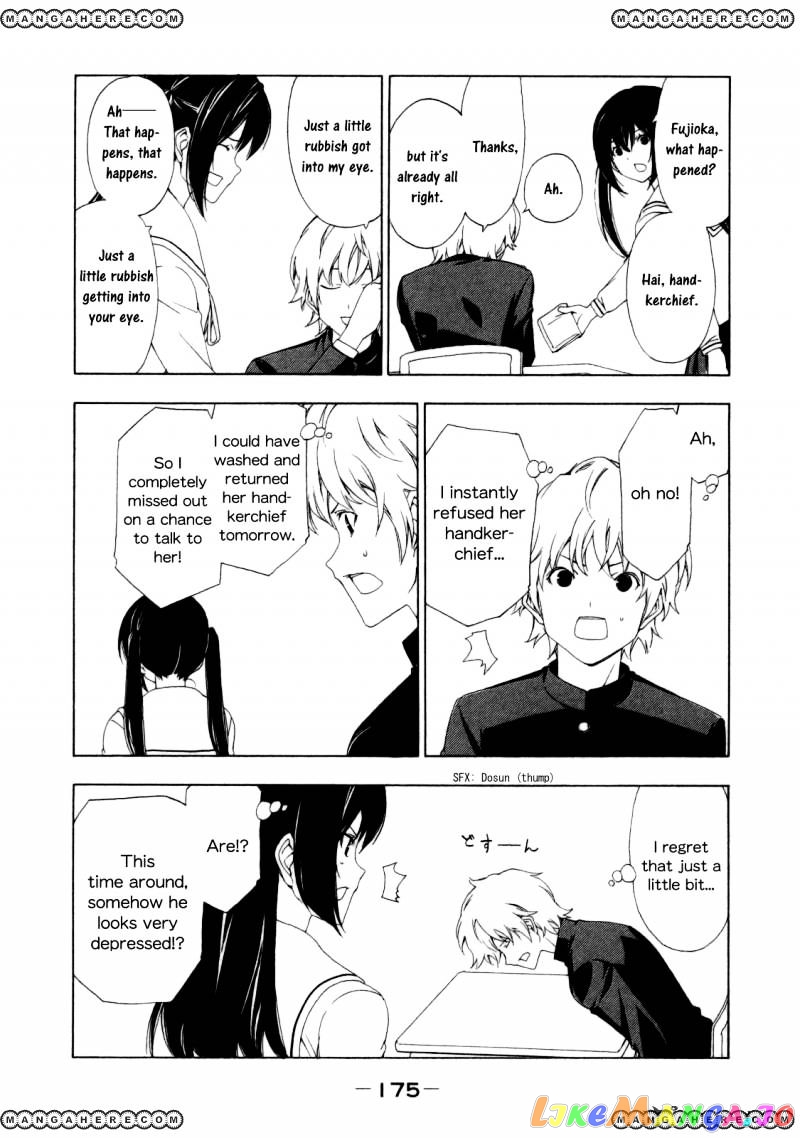 Minami-Ke chapter 120 - page 7