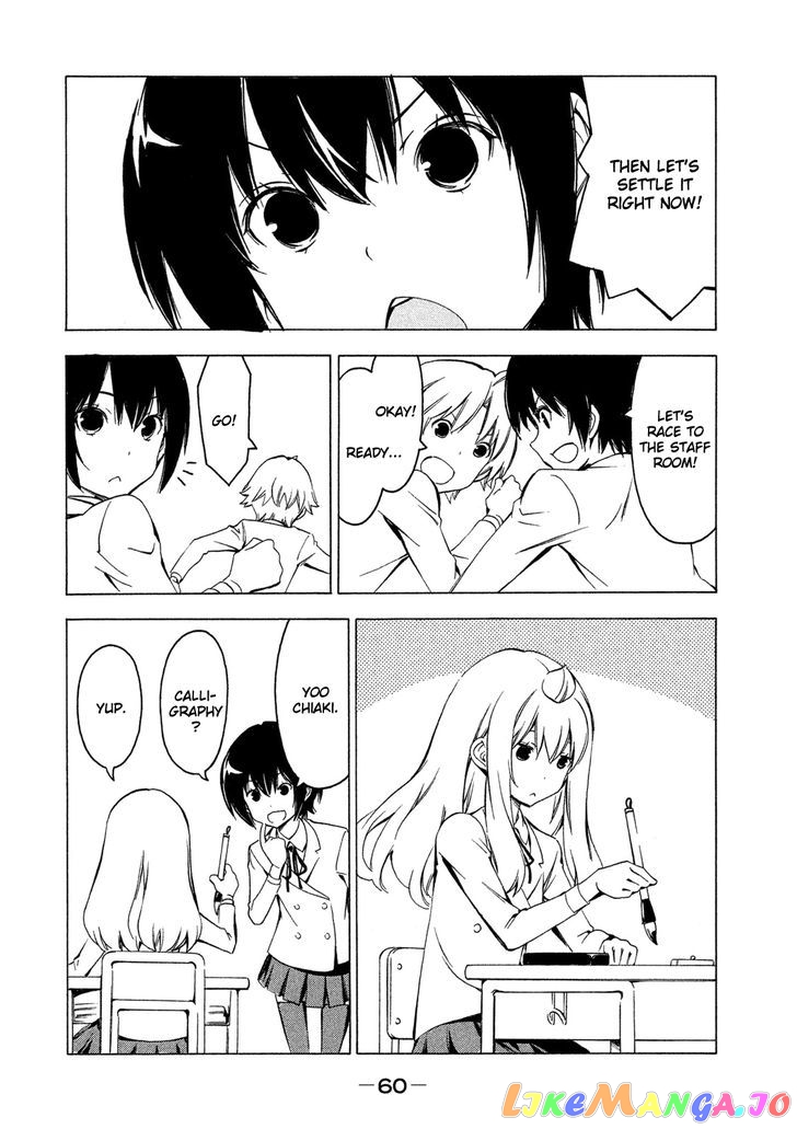 Minami-Ke chapter 278 - page 2