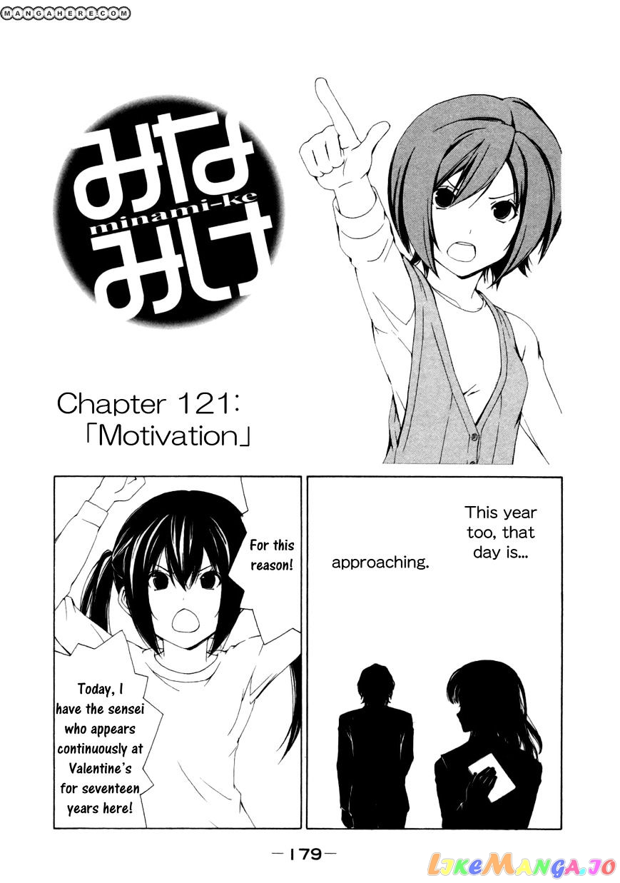 Minami-Ke chapter 121 - page 3
