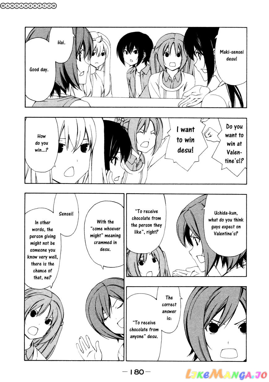 Minami-Ke chapter 121 - page 4