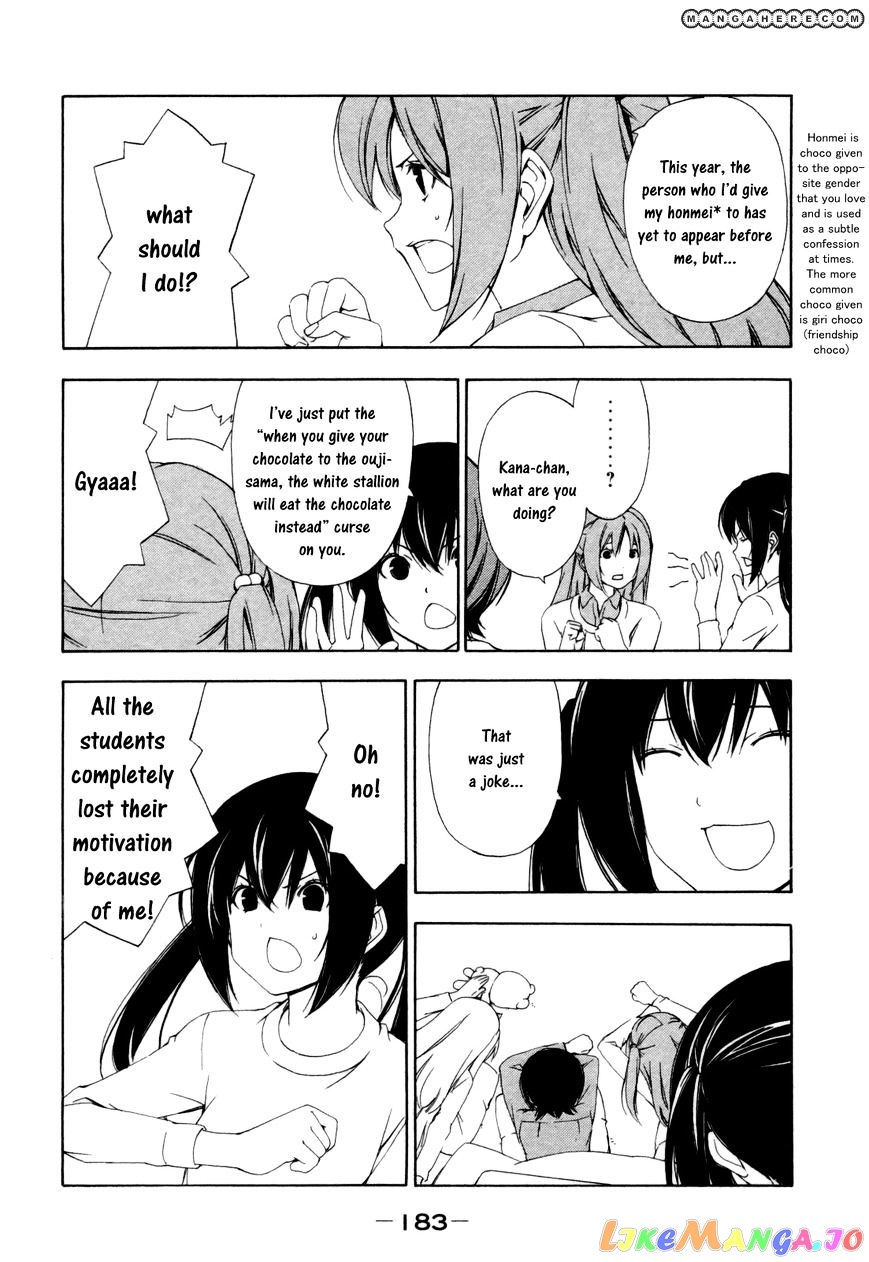 Minami-Ke chapter 121 - page 7