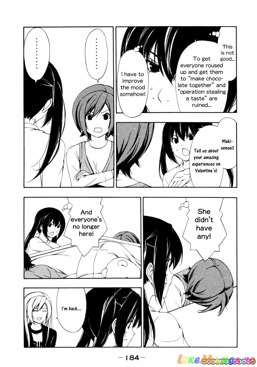 Minami-Ke chapter 121 - page 8