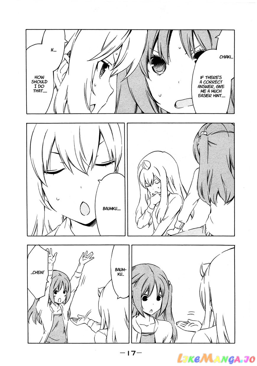 Minami-Ke chapter 199 - page 5