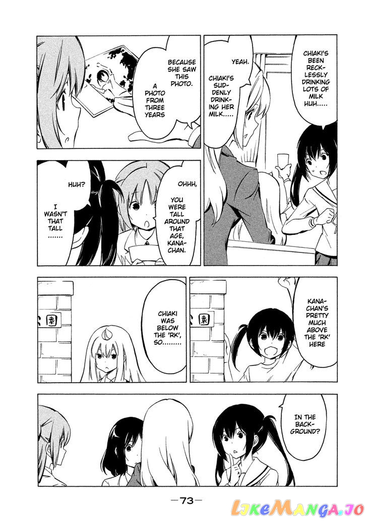Minami-Ke chapter 279 - page 5