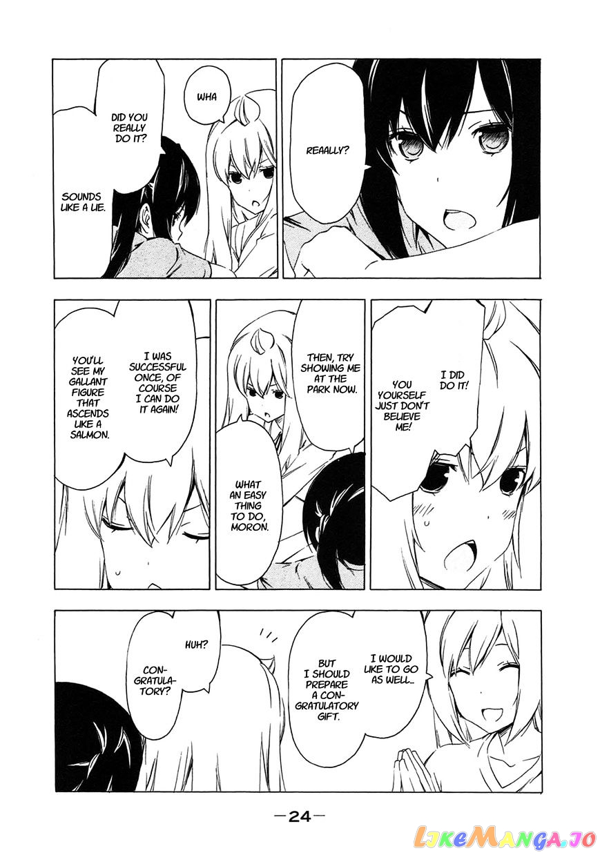 Minami-Ke chapter 200 - page 2