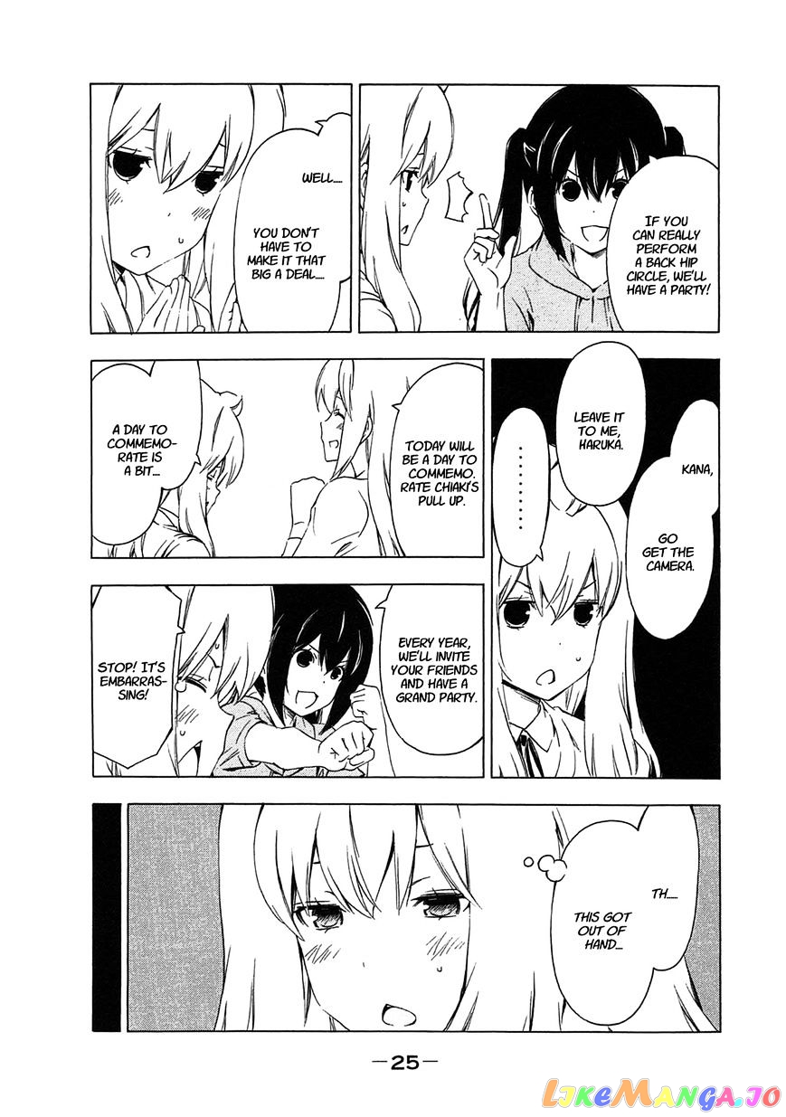 Minami-Ke chapter 200 - page 3