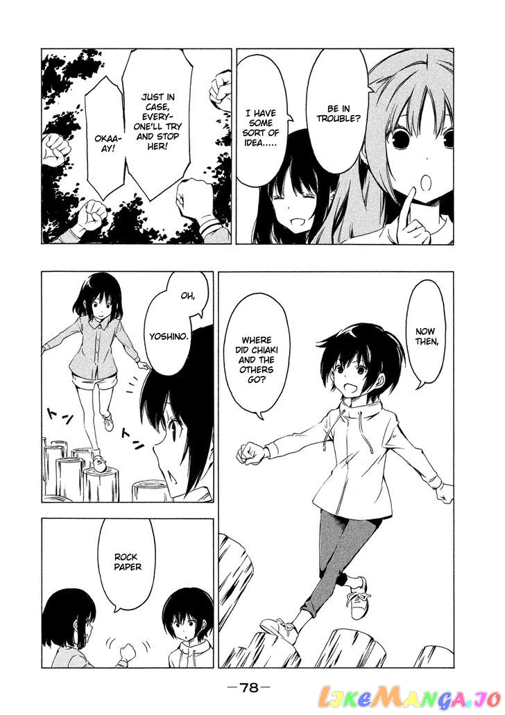 Minami-Ke chapter 280 - page 2