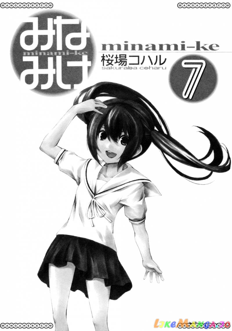 Minami-Ke chapter 123 - page 10