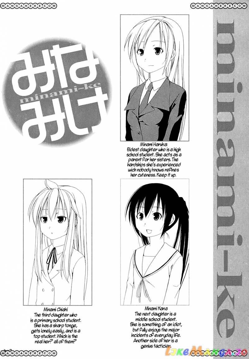 Minami-Ke chapter 123 - page 11