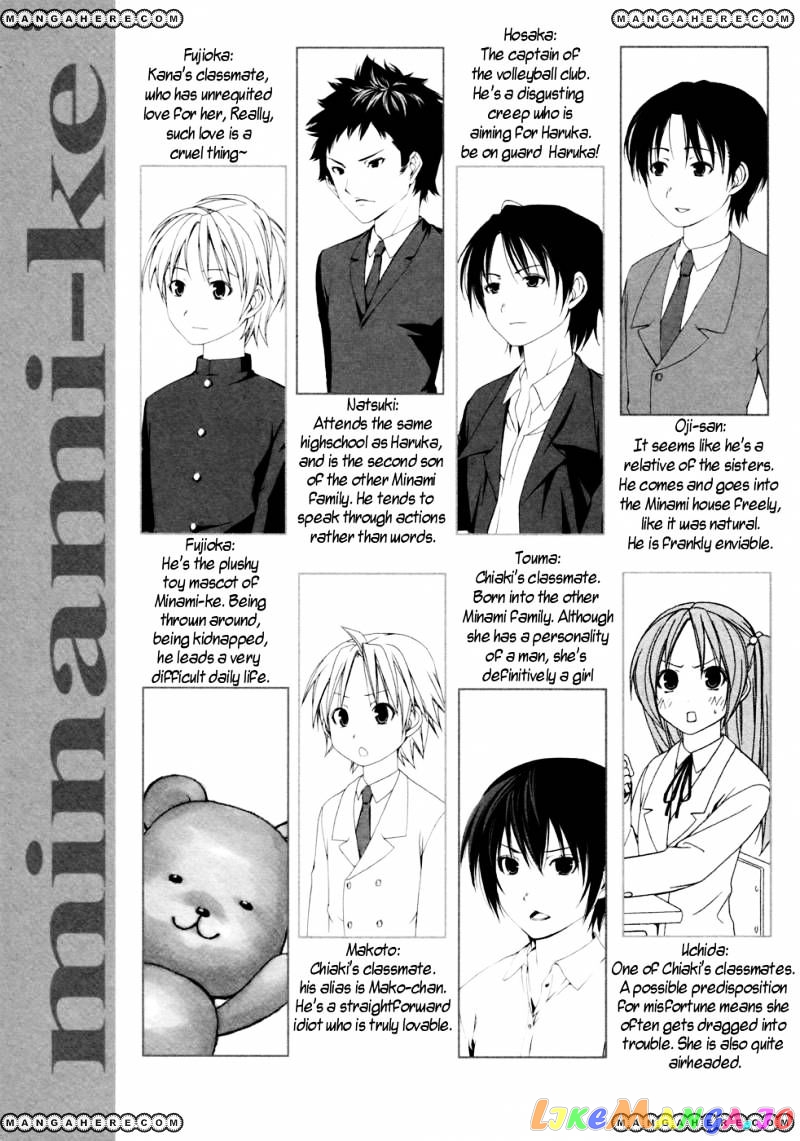 Minami-Ke chapter 123 - page 12