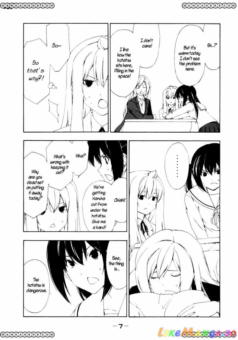 Minami-Ke chapter 123 - page 16