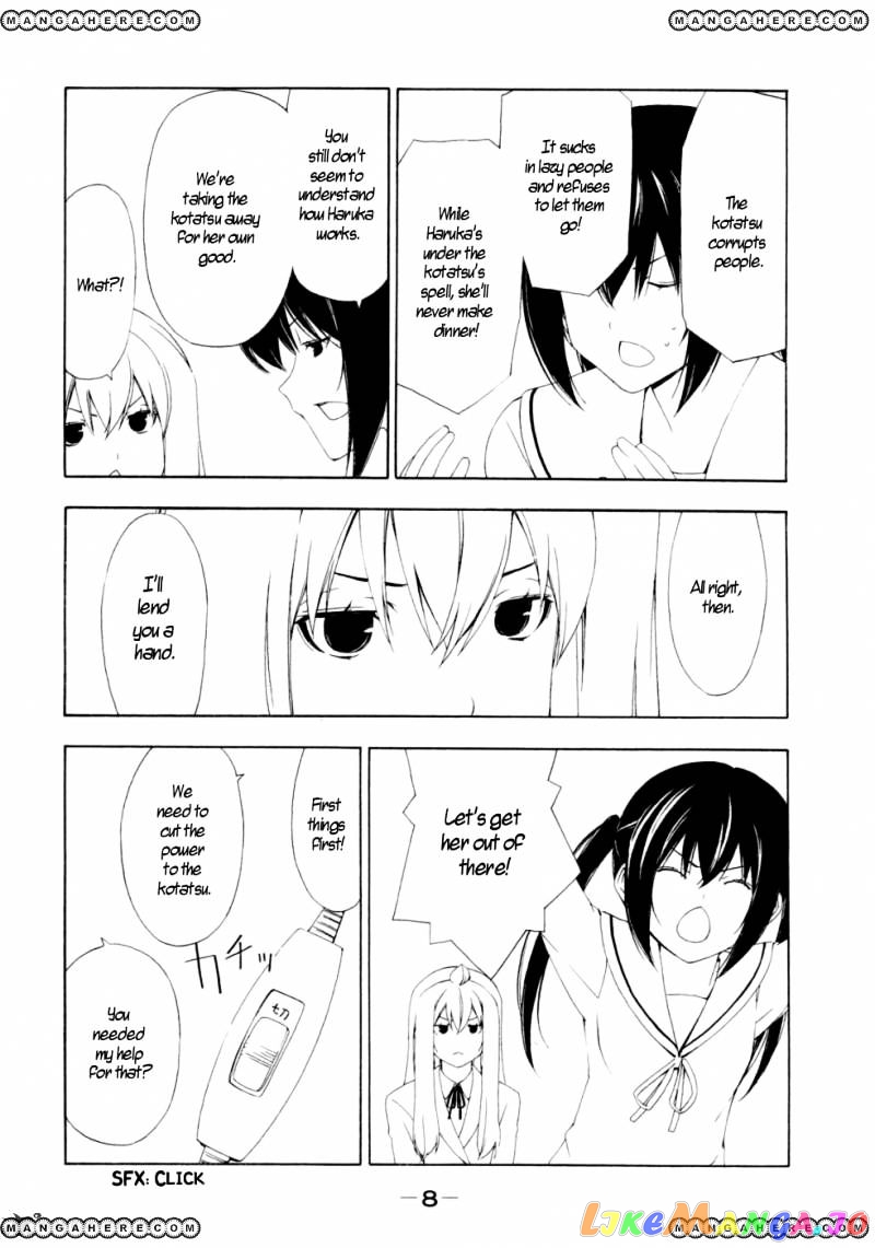 Minami-Ke chapter 123 - page 17