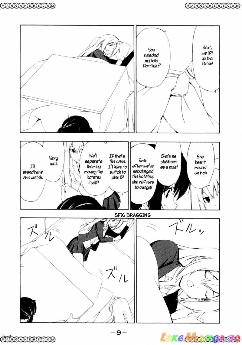Minami-Ke chapter 123 - page 18