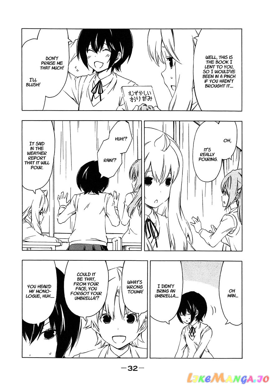Minami-Ke chapter 201 - page 2