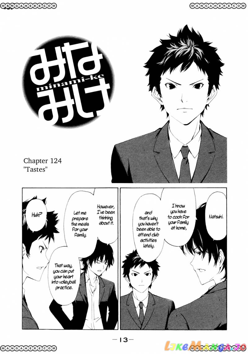 Minami-Ke chapter 124 - page 2