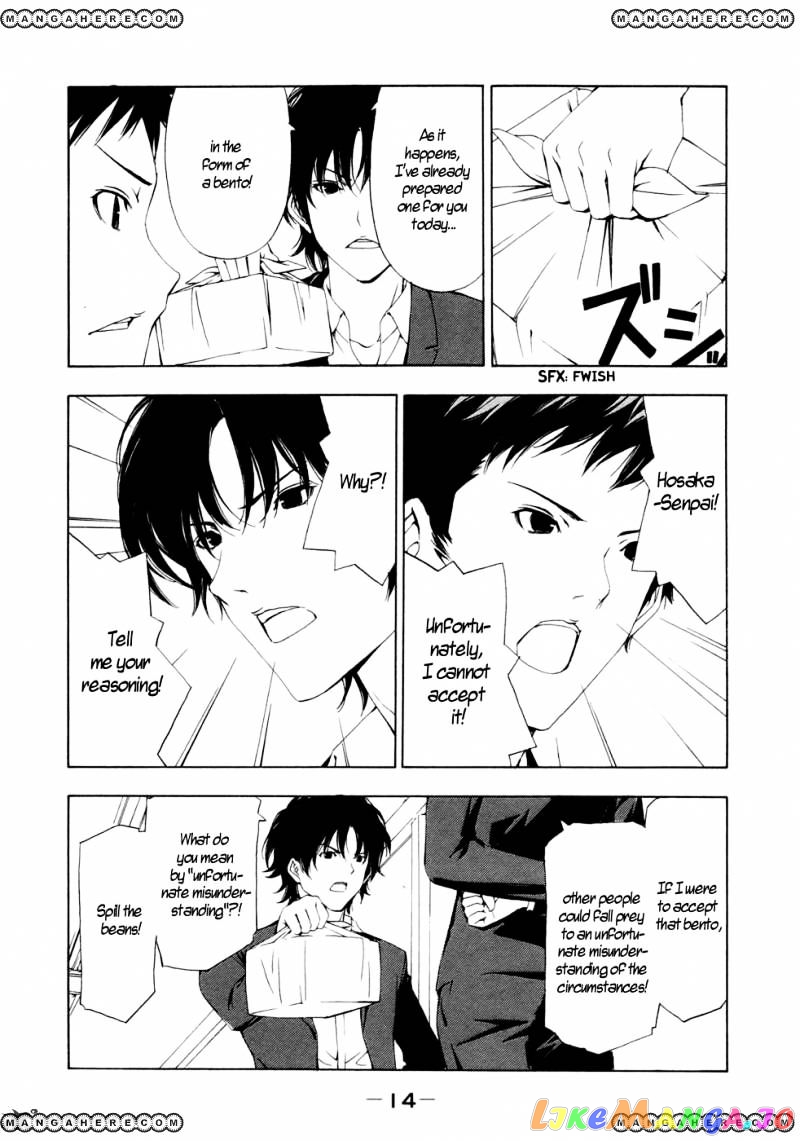 Minami-Ke chapter 124 - page 3