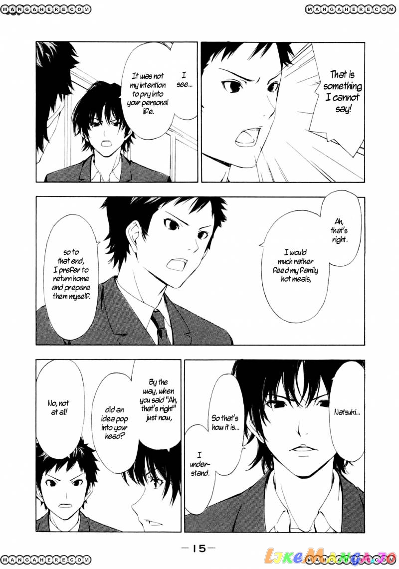 Minami-Ke chapter 124 - page 4