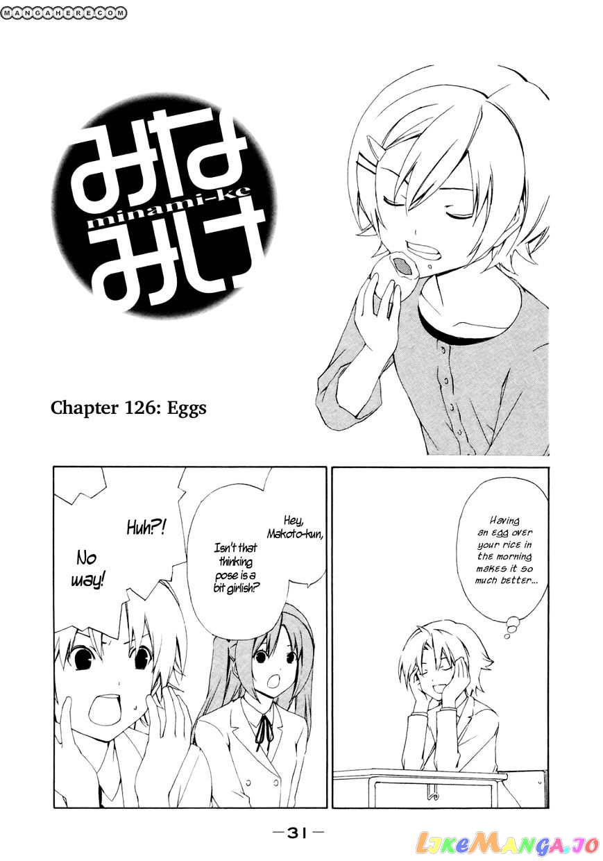 Minami-Ke chapter 126 - page 2