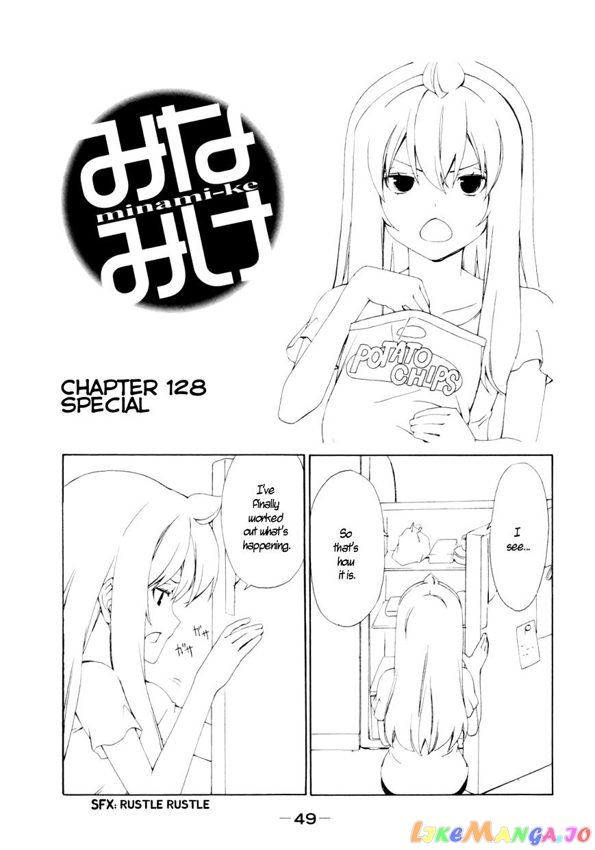 Minami-Ke chapter 128 - page 2