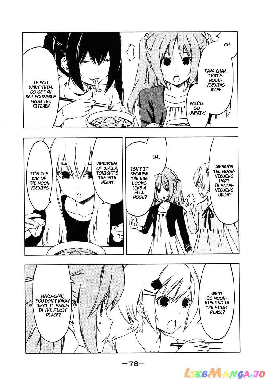 Minami-Ke chapter 206 - page 2
