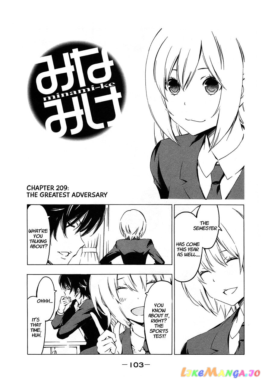 Minami-Ke chapter 209 - page 1