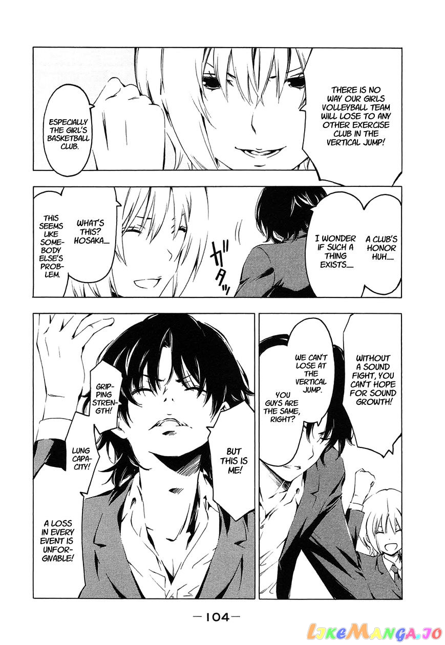 Minami-Ke chapter 209 - page 2