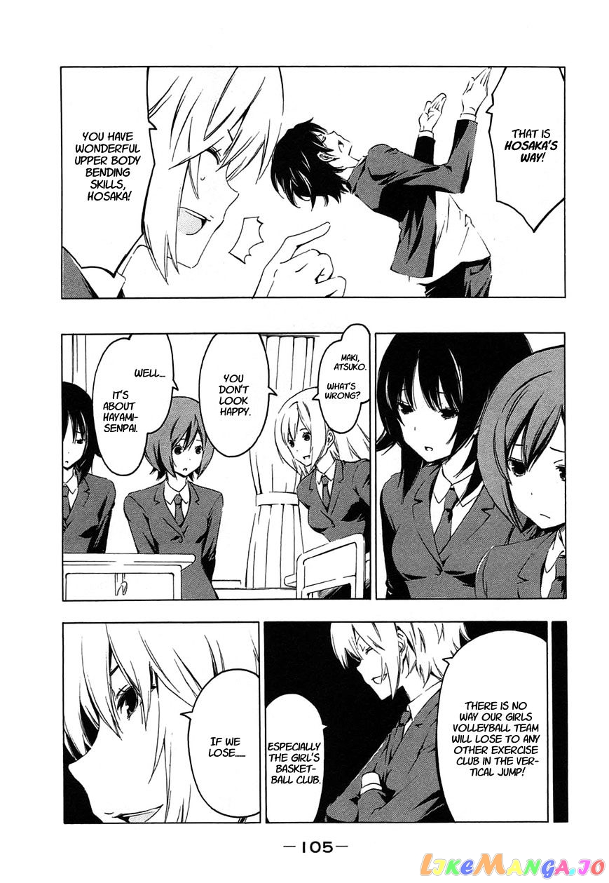 Minami-Ke chapter 209 - page 3